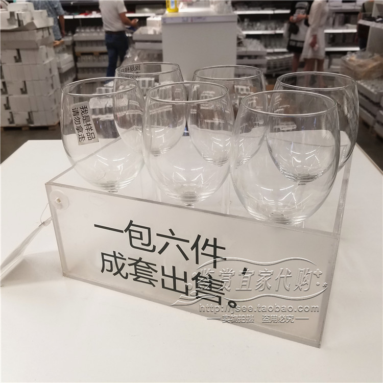 鉴赏宜家 IKEA 施尔卡 红酒酒杯 6件 (300ml 透明玻璃)国内代购
