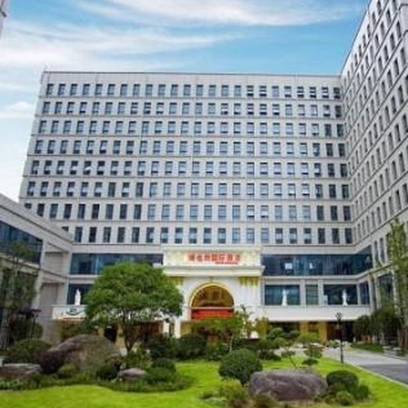 维也纳国际酒店·杭州未来科技城店提前1天订精选套餐