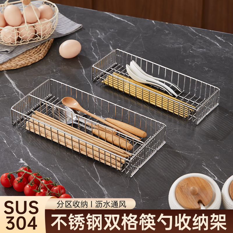 新款304不锈钢筷子筒厨房放消毒柜筷子篮沥水防霉叉子勺子筷子笼