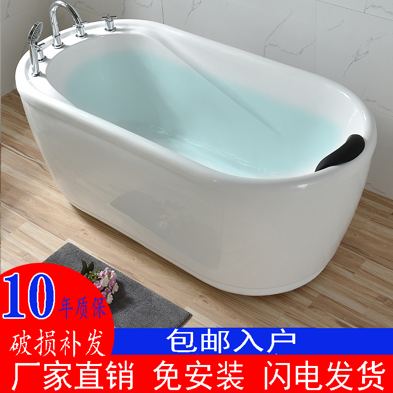 九羊卫浴进口亚克力成人浴盆家用普通浴缸欧式贵妃缸双层保温小缸