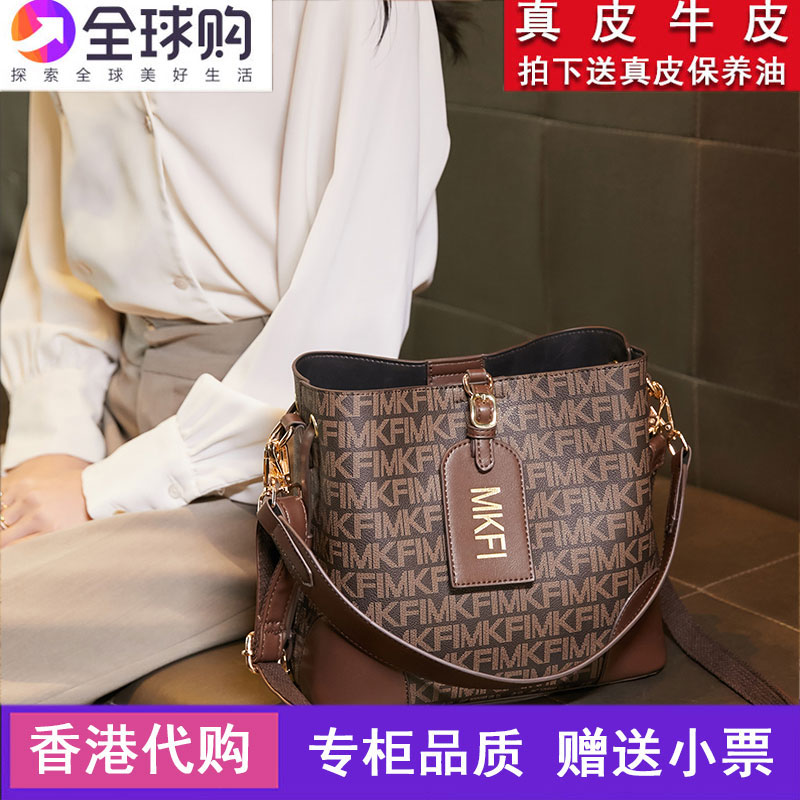 香港品牌包包女斜挎包2023新款气质高级手提包单肩时尚真皮水桶包