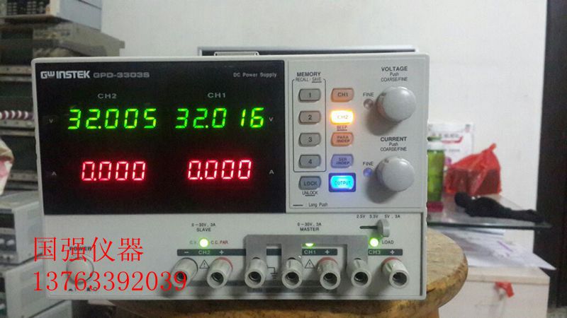 固纬GPD-3303S多组可编程线性直流电源可调3A30V 稳压电源供应器