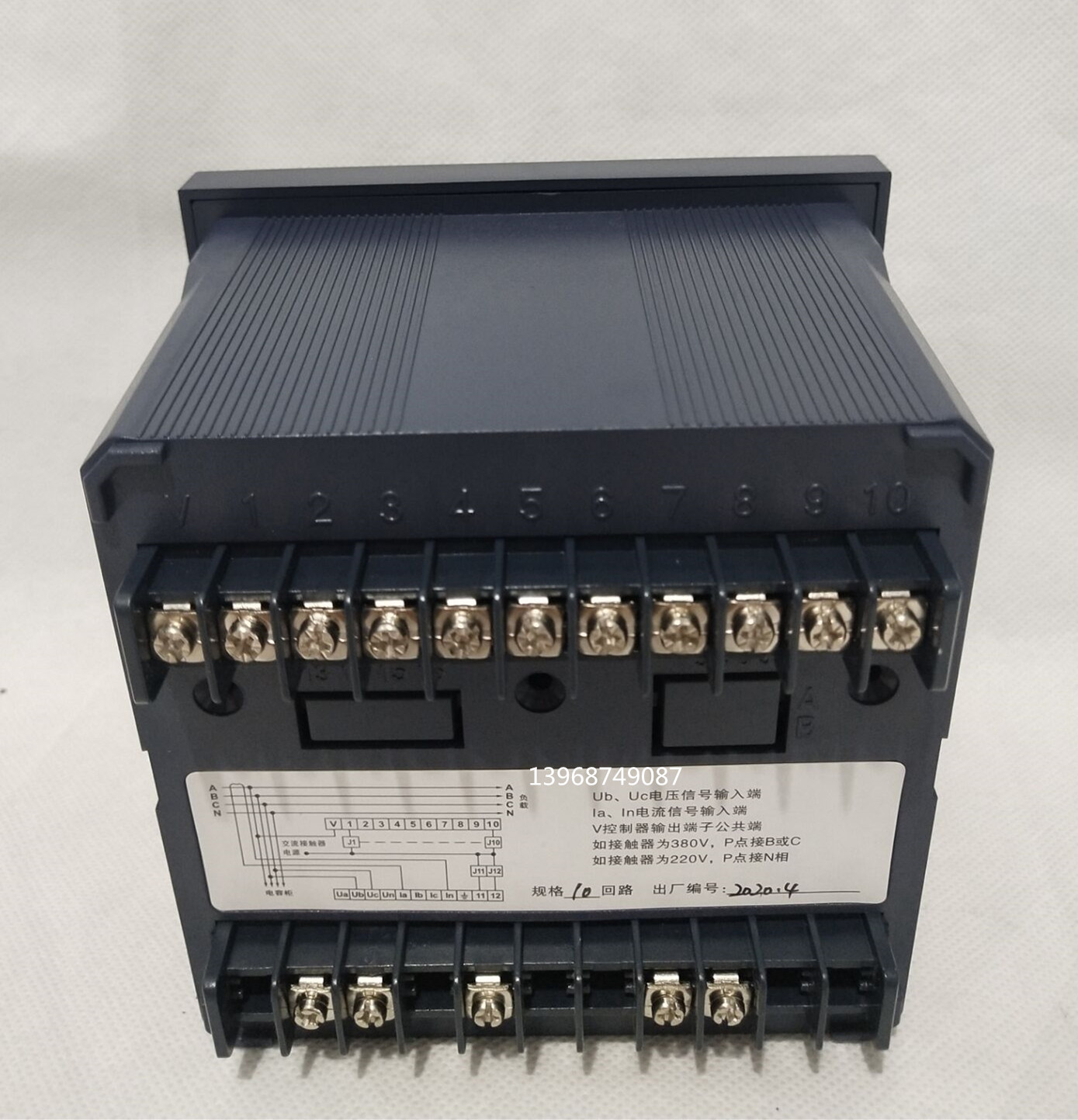华通机电JKW5CM-10/12回路无功功率自动补偿电容器控制器220/380V
