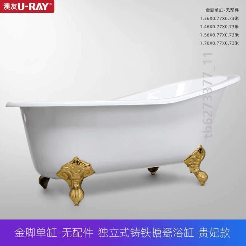 搪瓷贵妃欧式澳友陶瓷卫浴%浴缸独立式用美式人家大浴成铸铁复古