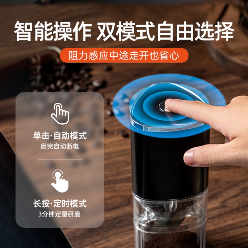 DJCTT研磨机无线电动家用小型咖啡豆磨豆机不锈钢便携手磨咖啡机
