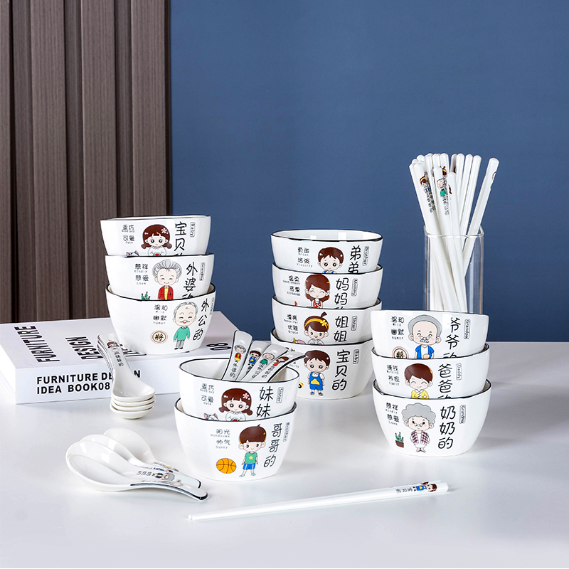 陶瓷碗亲子碗家用创意个性一家四口家庭日式卡通人物碗勺陶瓷吃饭
