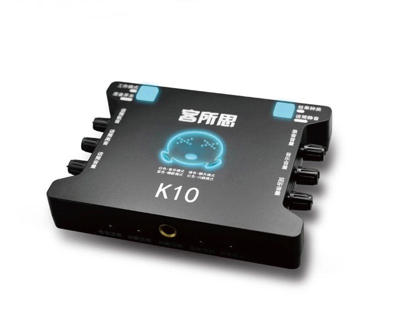 希伯莱K10客所思独立声卡网络K歌 USB免驱外置声卡 主持喊麦录音