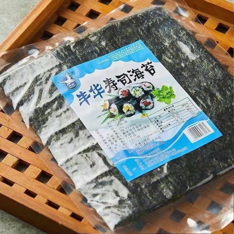 袋装丰华 寿司海苔50张 套装寿司料理紫菜包饭套餐 寿司材料工具
