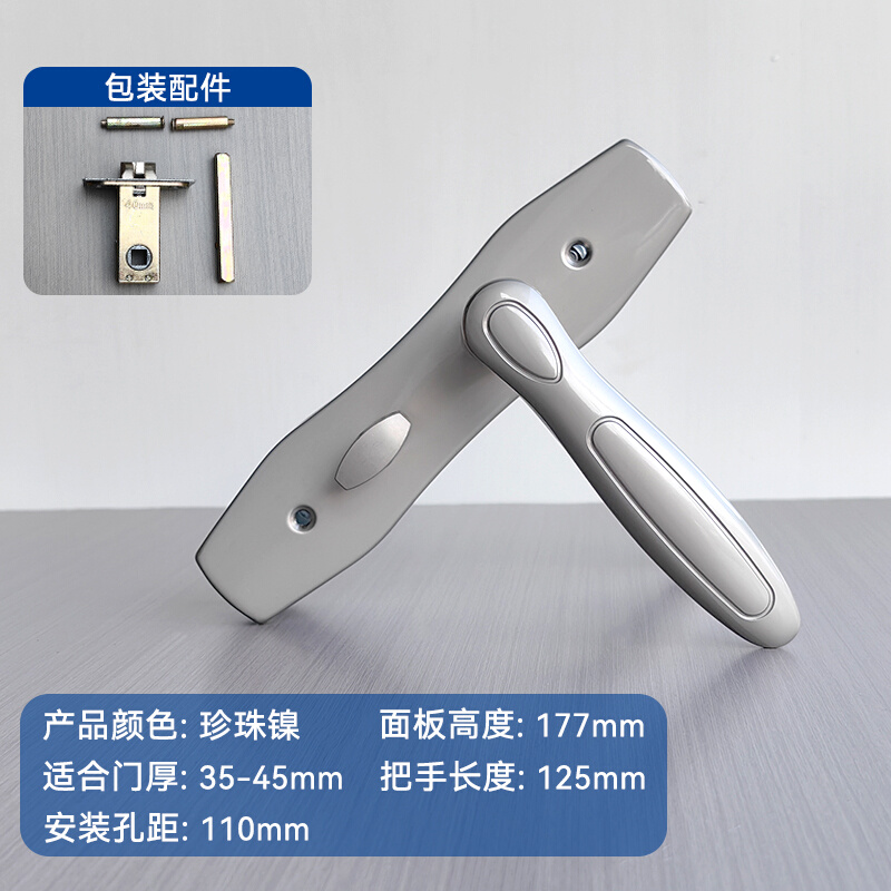 钻新铝合金卫生间无钥匙门锁卫浴静音门锁精美高品质家用通用型