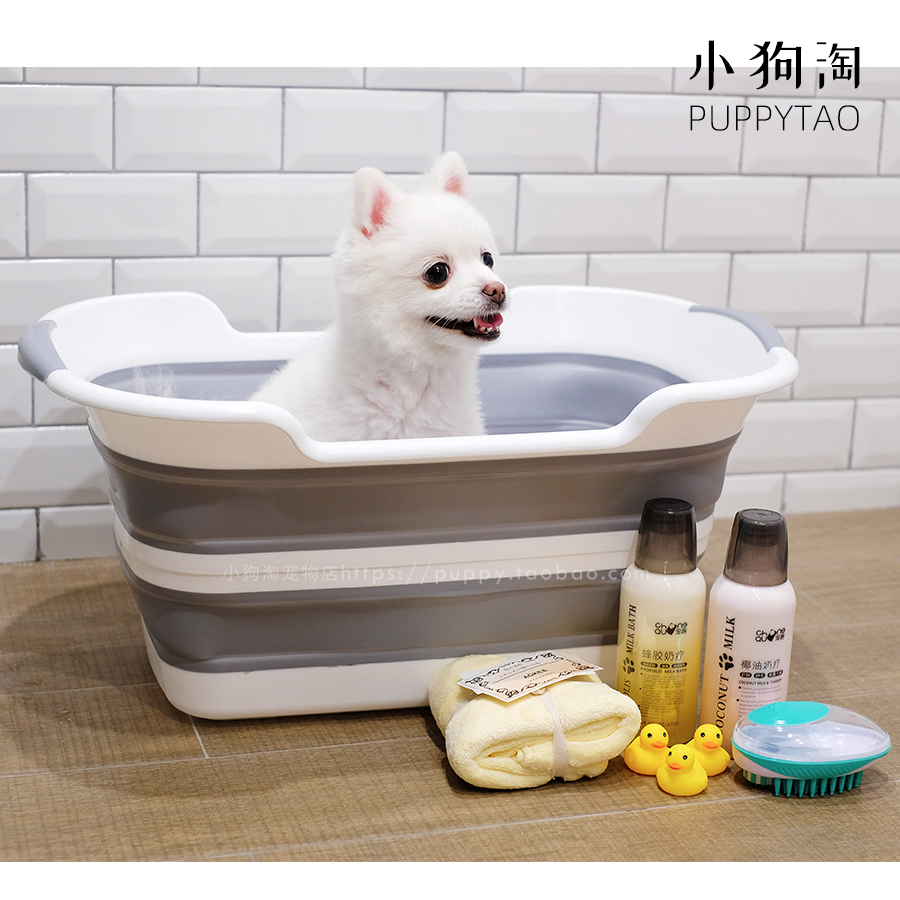 可折叠收纳宠物浴缸小型犬博美泰迪猫狗奶疗洗澡盆药浴泡澡沐浴盆