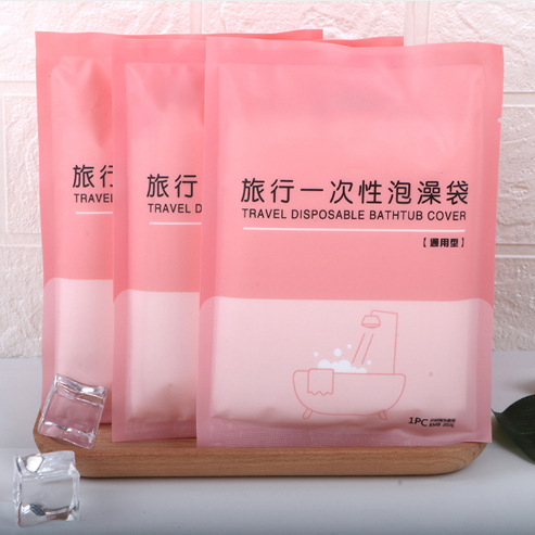 一次性泡澡袋酒店浴缸套洗澡浴袋加厚独立包装旅行塑料厂家印LOGO