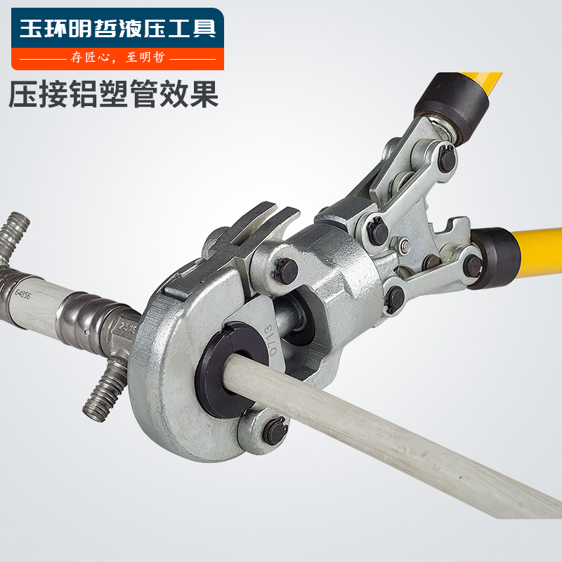 JT-1632 1525手动机械式压管钳 不锈钢水暖管铝塑管卡压液压钳子