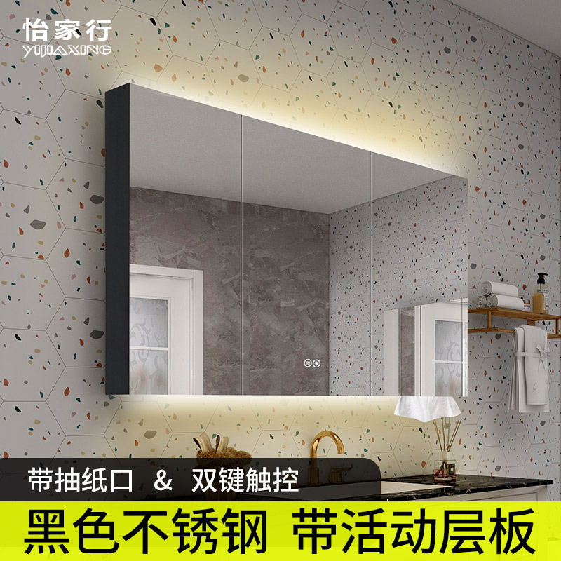黑色不锈钢挂墙式智能除雾浴室镜柜带活动层板卫生间镜子置物柜