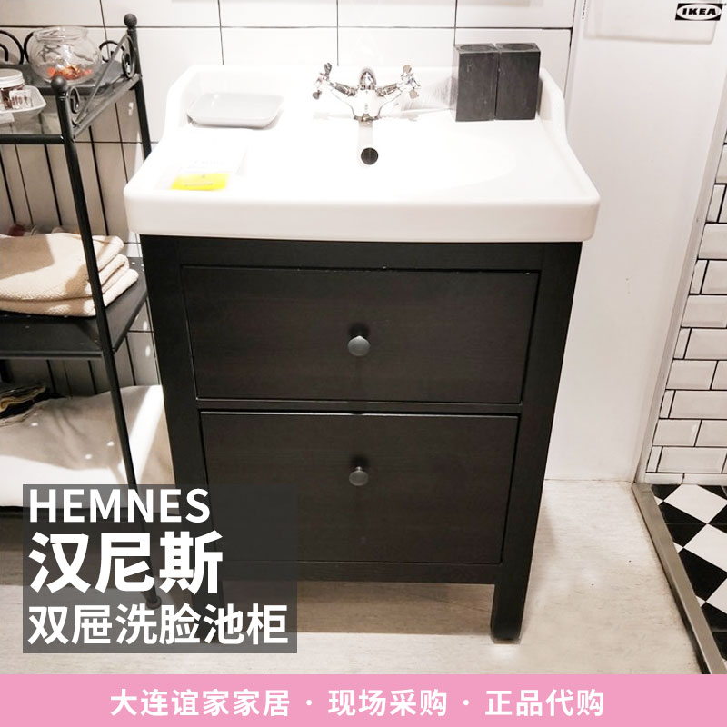 大连宜家汉尼斯双屉洗脸池柜白色黑色洗脸盆简约组织北欧简约IKEA