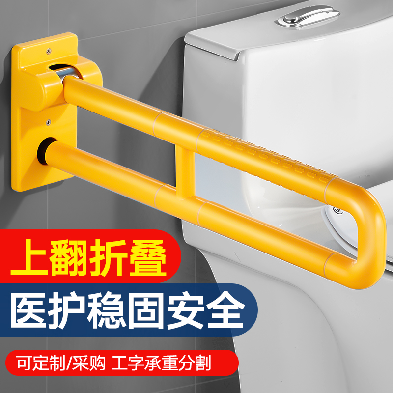 浴室扶手栏杆老人卫生间厕所助力安全马桶坐便器残疾人无障碍防摔