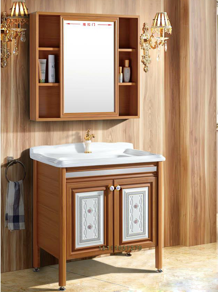 高档太空铝合金浴室柜组合 仿实木纹落地柜 推拉镜柜 80洗手盆