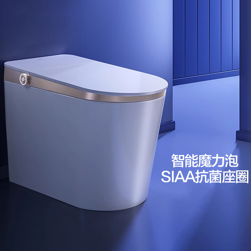 【新品】九牧卫浴智能马桶魔力泡沫盾抗菌防臭家用电动坐便器S650