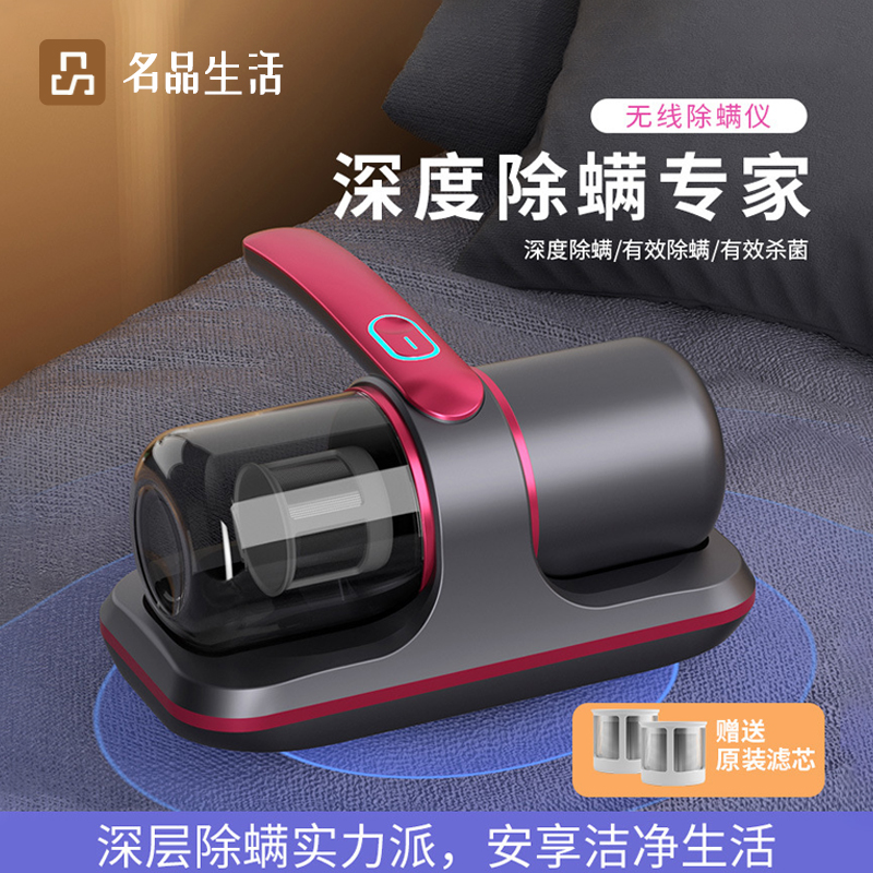 无线除螨仪床上家用紫外线杀菌吸尘器小型手持自动除螨吸尘一体机