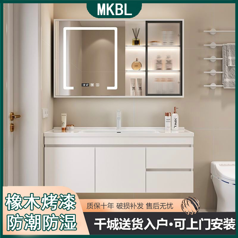 MKBL橡木浴室柜组合陶瓷一体盆洗脸洗手盆卫生间洗漱台落地式