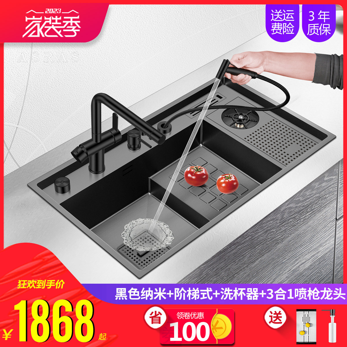 阿萨斯黑色纳米阶梯式水槽洗杯器洗菜盆304不锈钢手工水槽大单槽