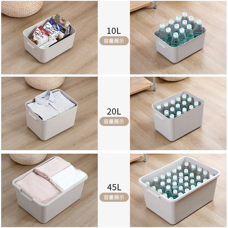 玖拾家整理收纳箱塑料日式浴室厨房卫生间储物筐桌面杂物置物盒子