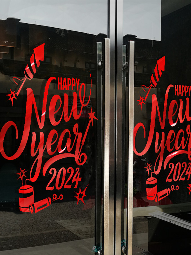 2024新年快乐窗花贴过年春节装饰用品玻璃门贴纸商场橱窗装扮贴画