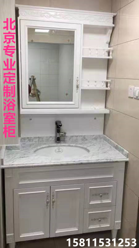 简欧实木浴室柜组合橡胶木卫浴柜镜柜组合现代简约大理石面洗手柜