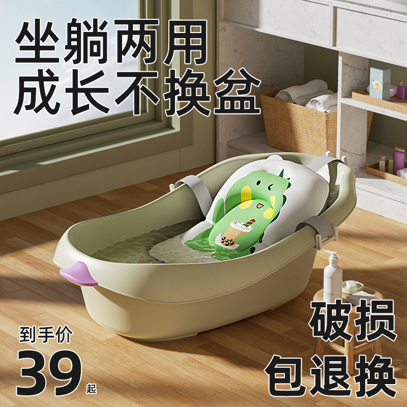 婴儿洗澡盆宝宝浴盆新生儿大号洗澡桶儿童可坐躺婴幼儿小孩0-3岁
