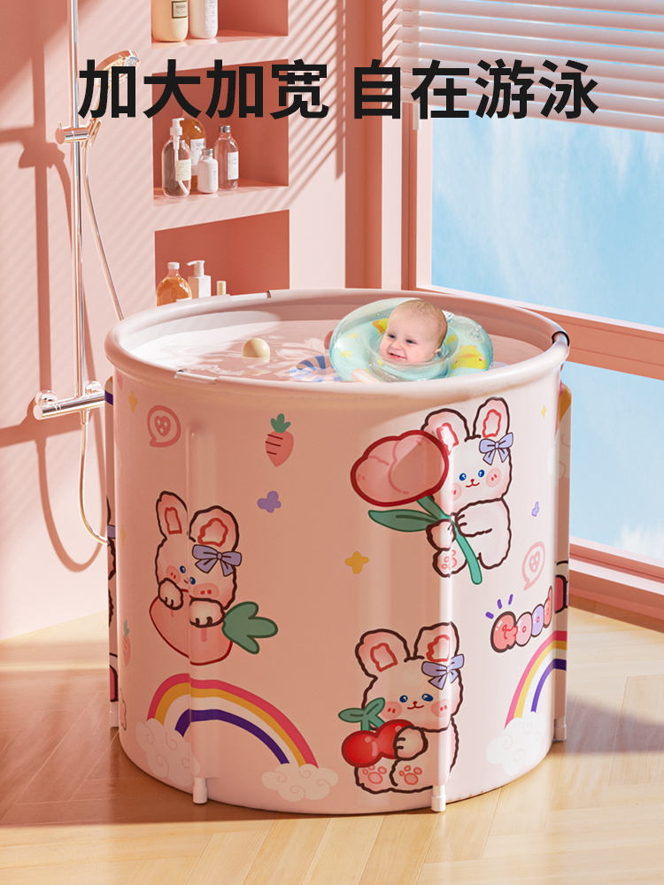 婴儿游泳桶家用宝宝游泳池儿童洗澡桶泡澡桶折叠浴桶大号可坐浴缸