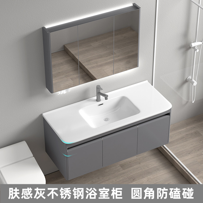 肤感灰色圆角304不锈钢浴室柜组合卫生间一体陶瓷洗脸洗手盆智能