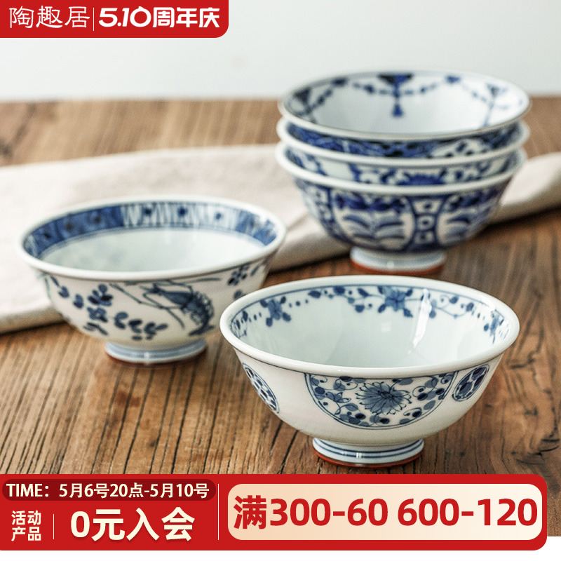 蓝凛堂碗日式家用陶瓷饭碗面碗陶趣居光峰日本进口餐具高脚米饭碗