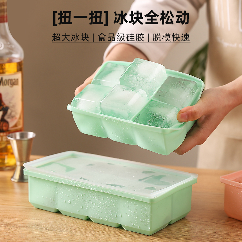 川岛屋大冰块模具大号食品级软硅胶冰格家用方冰制冰盒冻冰块神器