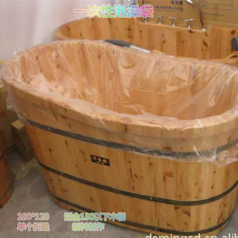 10泡澡袋亚克力个装【洗澡膜塑料袋浴缸】销自产一次性加厚木桶