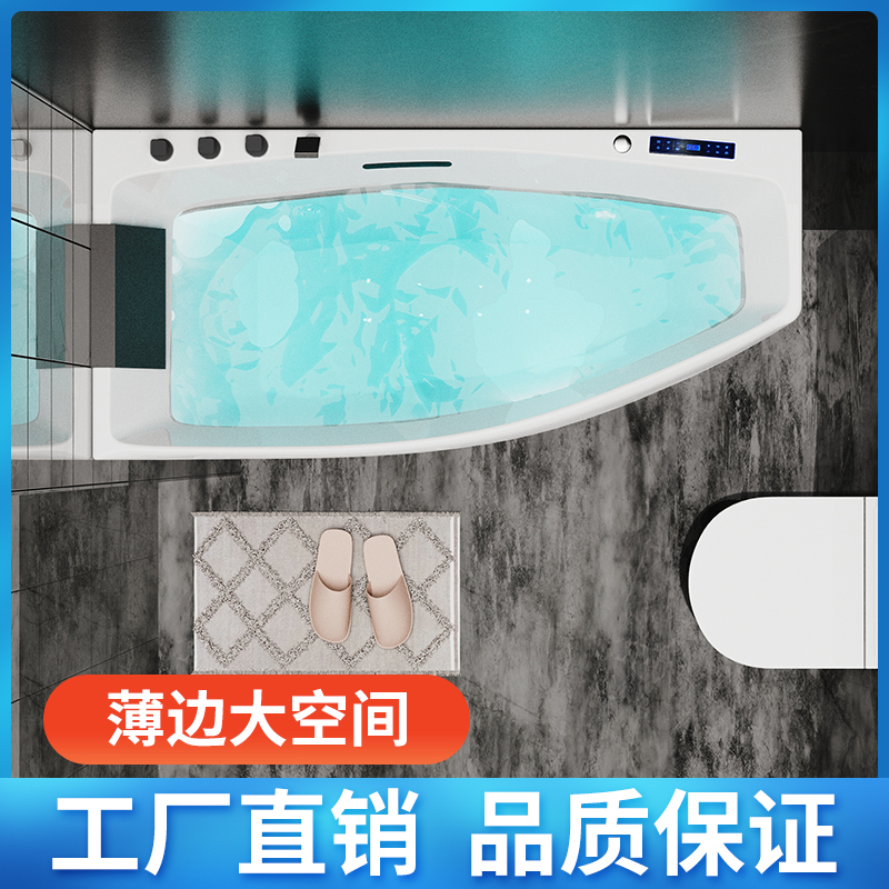 亚克力无缝一体扇形浴缸冲浪按摩恒温浴缸小户型薄边日式简约浴缸