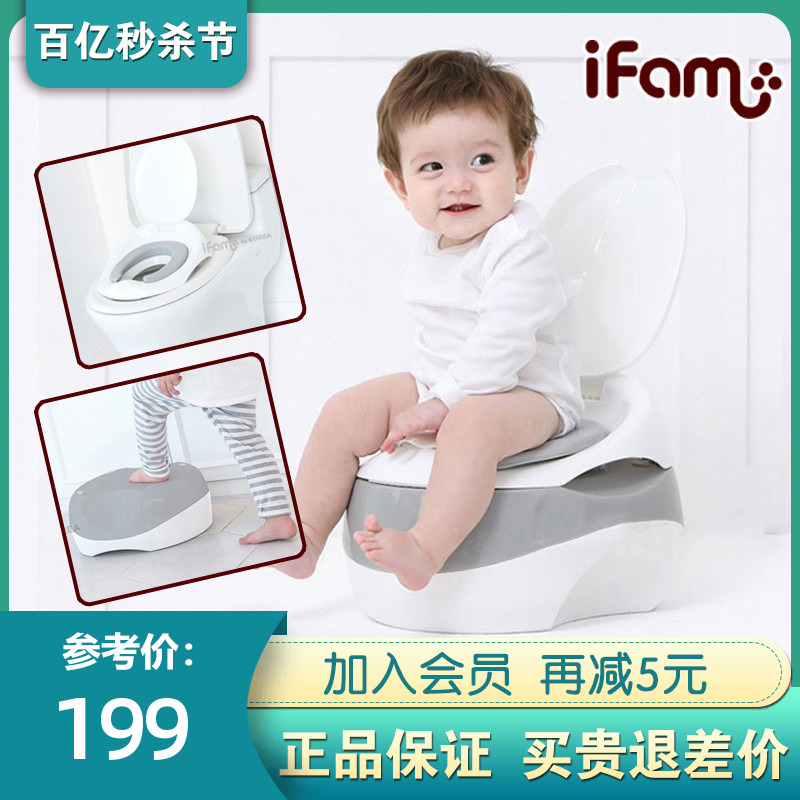 韩国进口ifam幼儿马桶儿童坐便器男女通用宝宝座便器小孩小便器