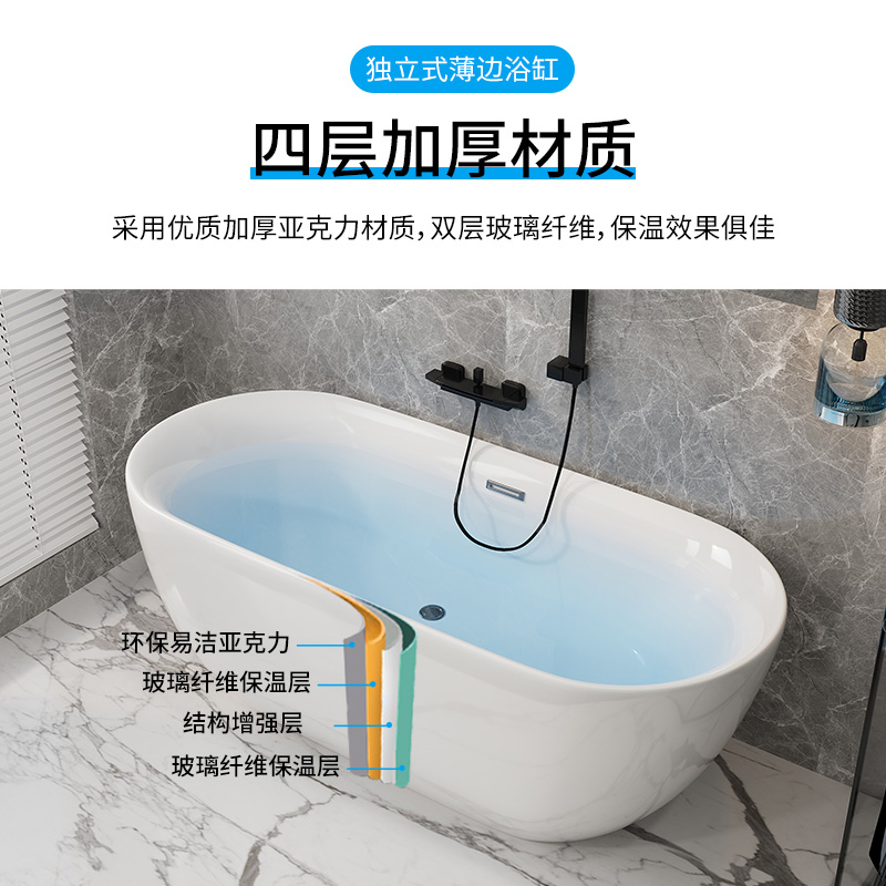原厂正品家用椭圆形无缝独立式亚克力浴缸K-25664T欧式小户型浴盆