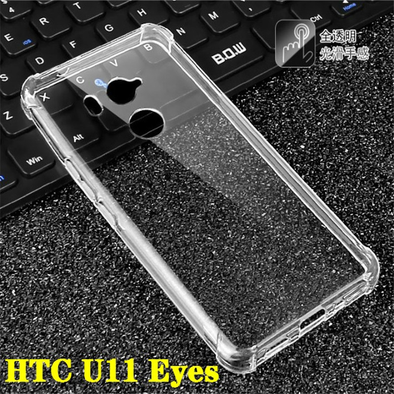HTC U11EyeS|2Q4R400气囊透明软硅胶防摔U11+青春版手机壳保护套