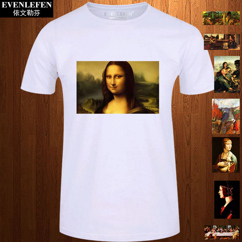 世界知名画家达芬奇蒙娜丽莎的微笑T恤短袖男女油画半袖 直喷