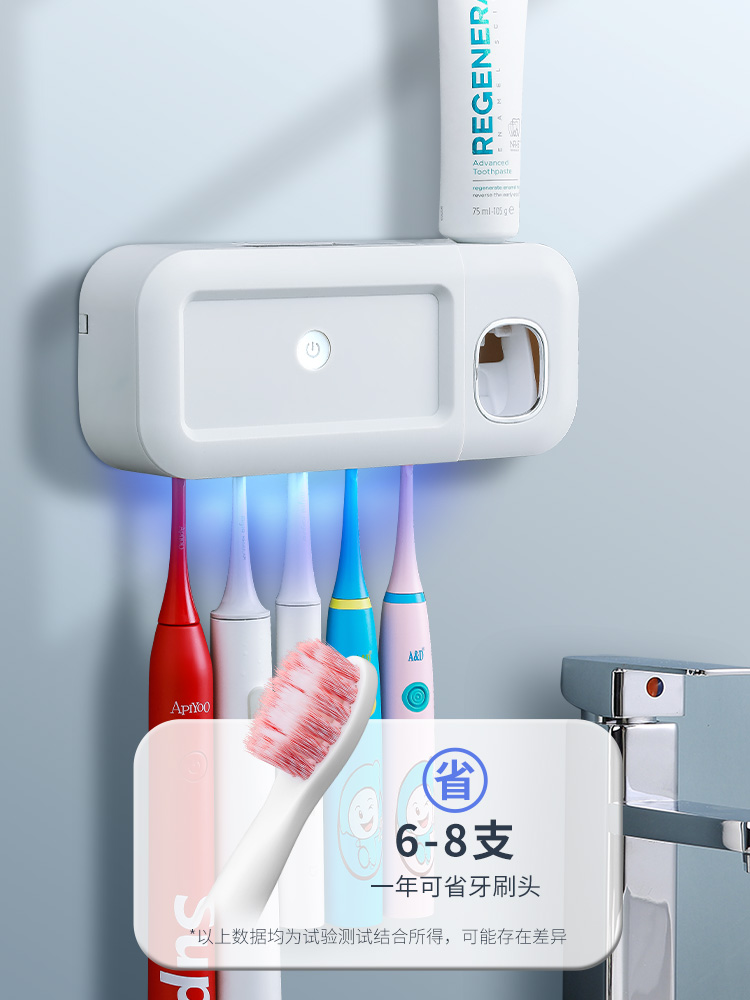 智能紫外线杀菌牙刷架盒免打孔壁挂式洗漱套装卫浴带自动挤牙膏器