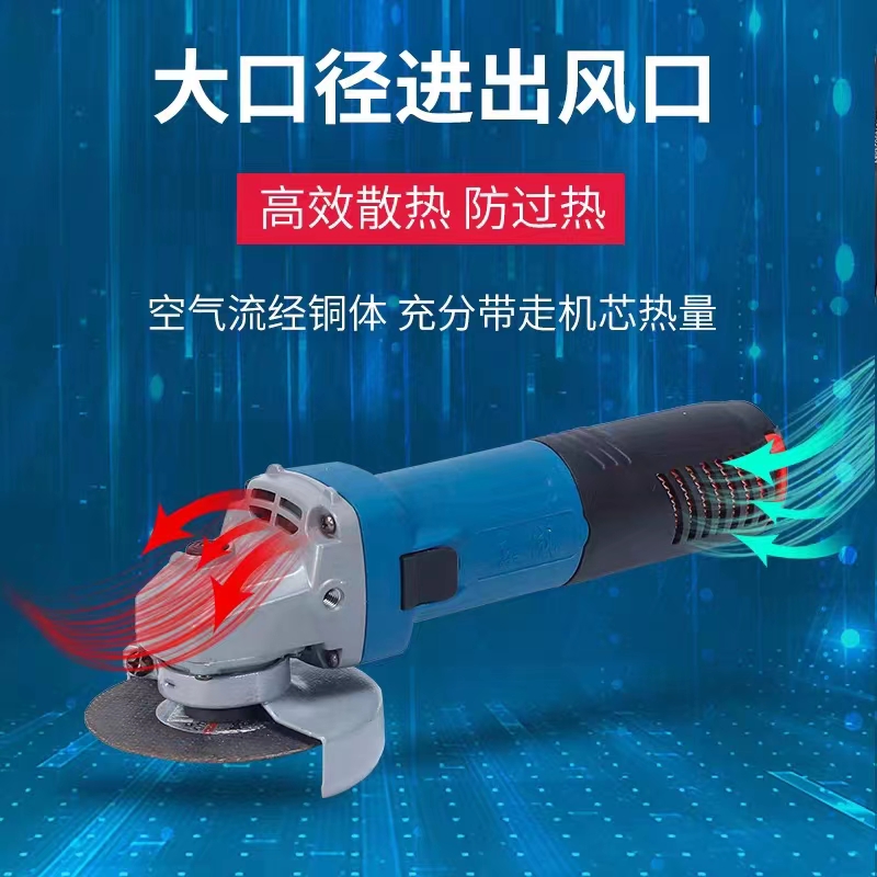 东成角磨机DSM850-125电动手持式大功率多功能磨光机手磨机切割机
