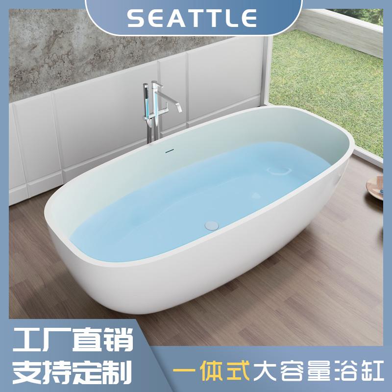 SEATTLE独立式一体人造石家用浴缸i酒店专用网红民宿定制欧式浴缸