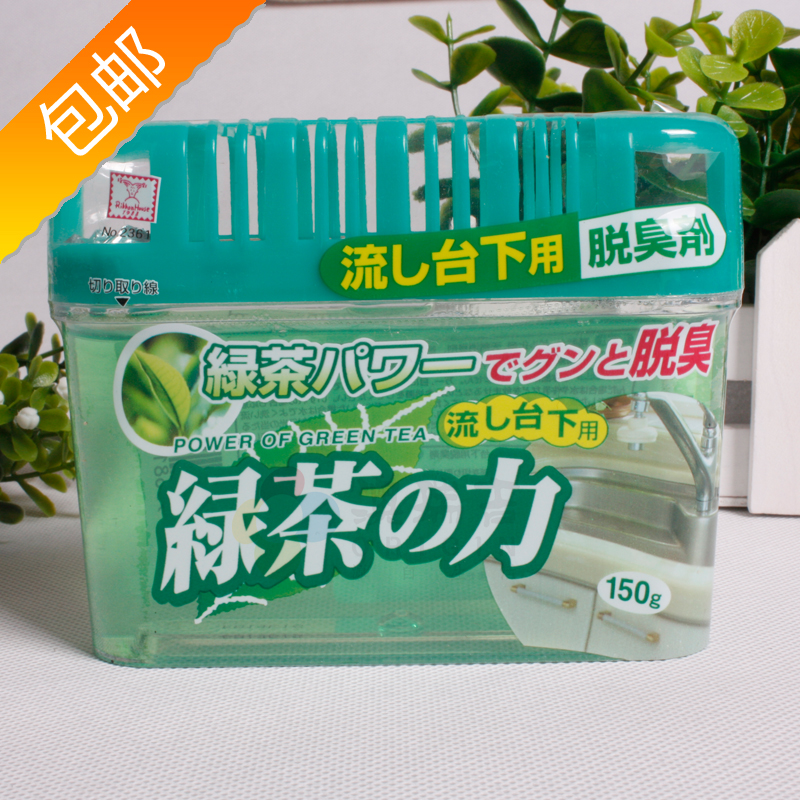 日本厨房橱柜绿茶消臭剂吸味除味片水槽厕所除臭剂去除异味芳香剂