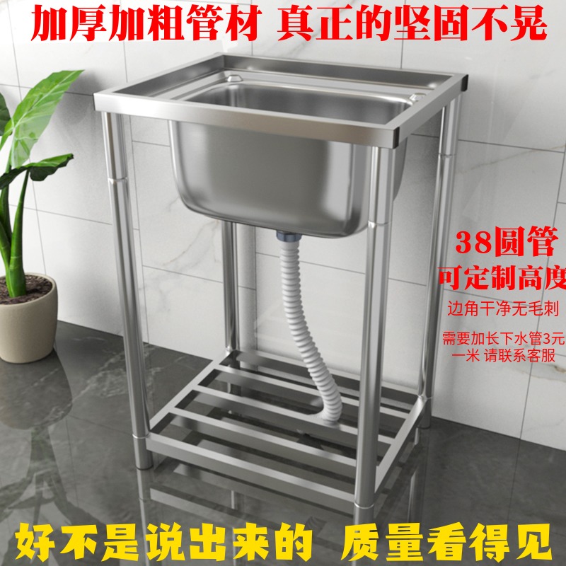 家用不锈钢水槽单双槽带支架平台厨房洗菜盆洗手盆洗碗池水池商用