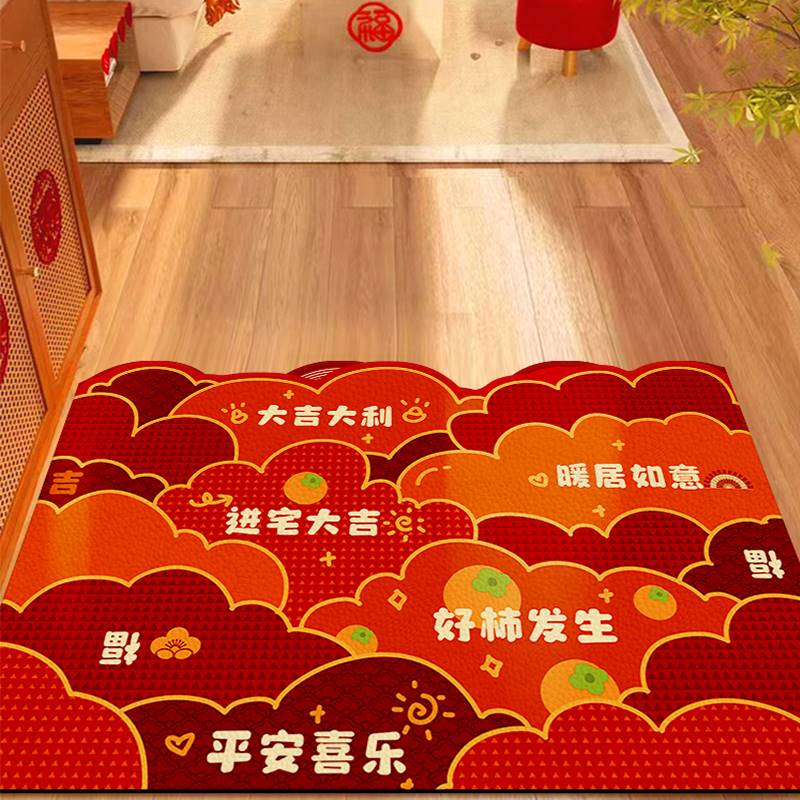 红色喜庆龙年入户门地垫可裁剪新年进门垫子可擦免洗pvc门口地毯