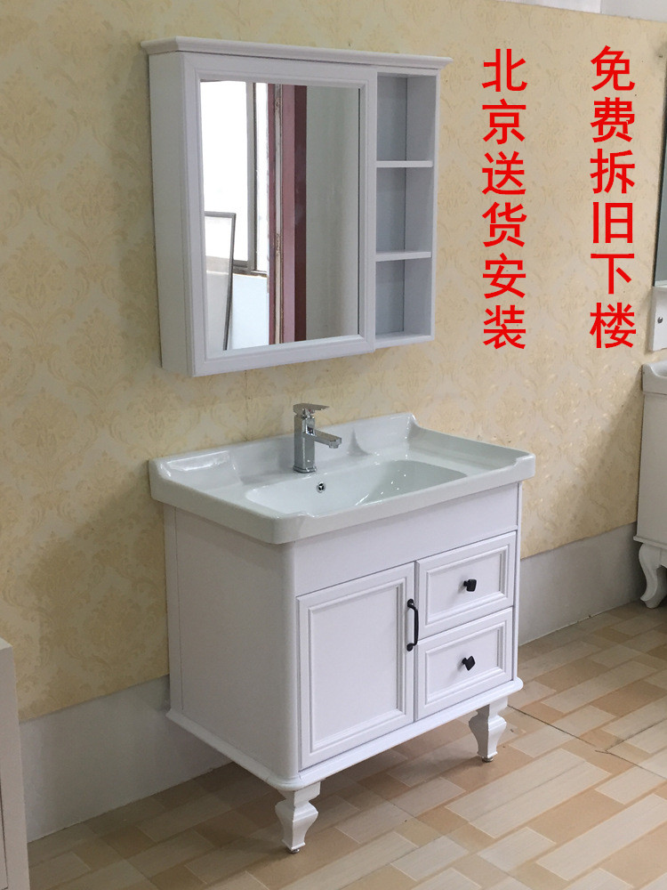 北京浴室柜组合安装洗漱台落地浴室柜现代碳纤维洗脸洗手盆卫浴柜
