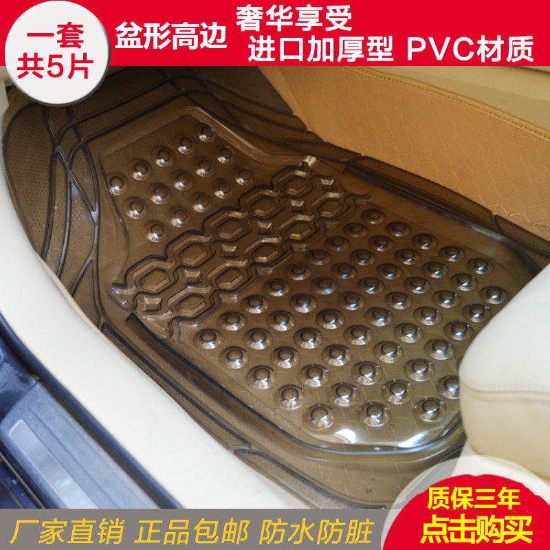 环保加厚通用连体透明乳胶塑料地垫PVC硅胶防水防滑防冻汽车脚垫