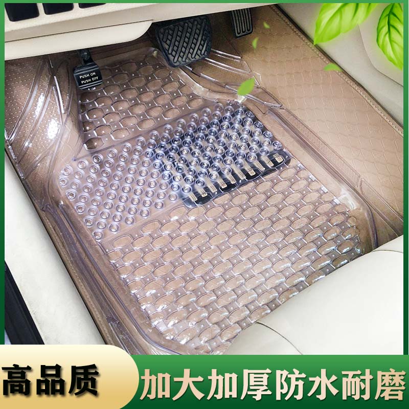 东风本田CRV URV XRV思域艾力绅哥瑞车内塑料防水通用透明脚垫