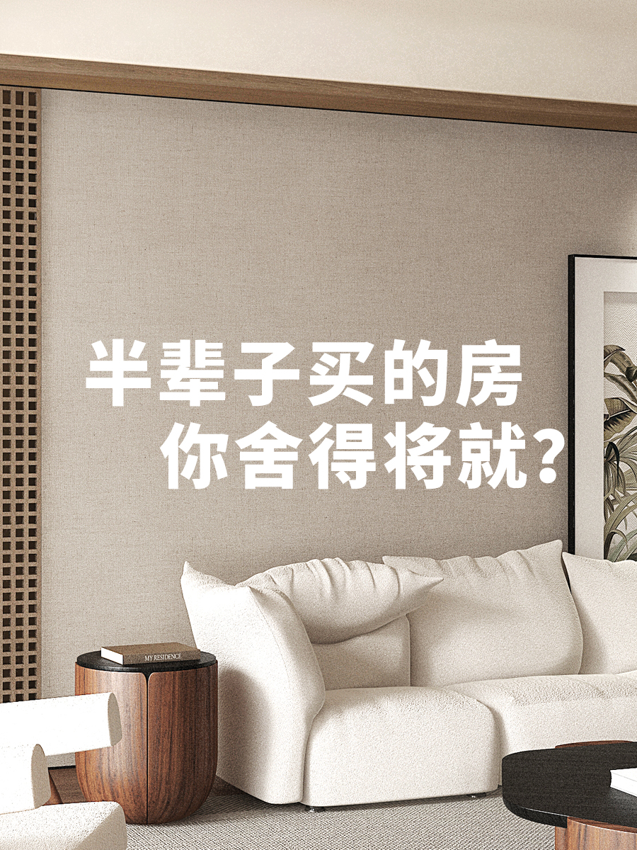 亚麻素色墙布无缝全屋卧室日式侘寂风新中式客厅背景2024新款壁布