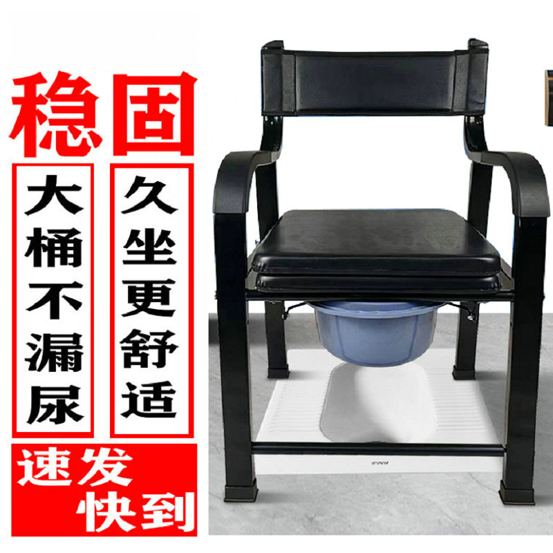 坐便椅老人家用坐便器移动马桶孕妇蹲厕改坐厕大便器可折叠座便椅