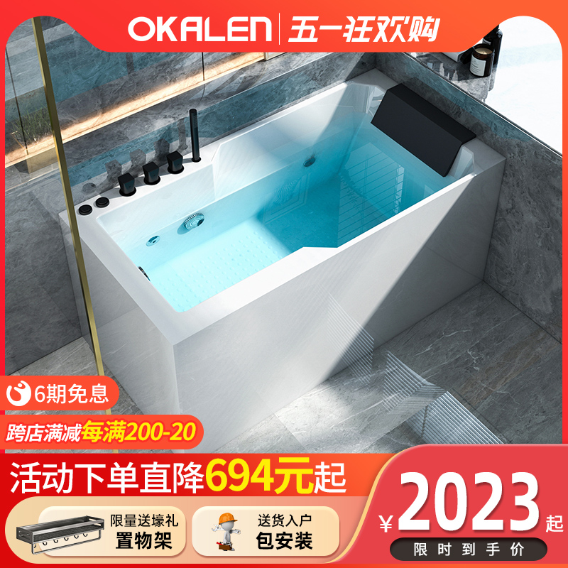 欧凯伦浴缸家用小户型恒温加热按摩冲浪浴盆亚克力网红浴缸1.1米